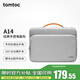 tomtoc電腦包手提筆記本包13英寸緩震商務(wù)男女適用于蘋(píng)果macbook air