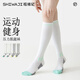 拾襪記【專(zhuān)業(yè)運動(dòng)】壓力小腿襪撞色2026春夏瑜伽跑步登山騎行防滑長(cháng)筒襪