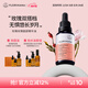 Florihana玫瑰精華油精華液抗皺補水保濕玫瑰濕敷純露f家法國進(jìn)口 【干皮力薦】雙玫瑰精華油30ml