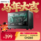 九州風(fēng)神（DEEPCOOL）CH260電腦主機機箱支持M-ATX背插主板/支持360水冷/ATX電源/兼容388mm顯卡/Type-C接口