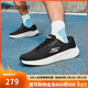 斯凱奇（Skechers）搖搖鞋男鞋秋冬季軟底跑步鞋網(wǎng)面戶(hù)外運動(dòng)鞋休閑健步鞋220382