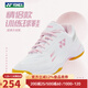 YONEX 尤尼克斯羽毛球鞋女鞋減震防滑透氣動(dòng)力墊運動(dòng)鞋超輕專(zhuān)業(yè)訓練鞋 SHB220CR 白粉 36