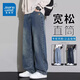 真維斯（Jeanswest）直筒牛仔褲男士2026春秋季新款潮流寬松垂感百搭水洗休閑褲子男 懷舊色 32 【建議135-150斤】
