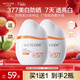 水密碼水寶寶水感美白防曬乳SPF50+PA++++防曬霜30g*2學(xué)生軍訓