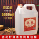 SXFJ山西汾酒鎮杏花酒高度53度10斤純糧無(wú)添加清香型原漿酒桶裝散酒水 53度 5L 1桶 優(yōu)質(zhì)