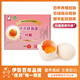 伊勢鮮雞蛋葉酸30枚可生食葉酸營(yíng)養型新鮮未檢出沙門(mén)氏菌抗生素1.74kg 30枚