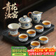 不拙茶具整套功夫茶具套裝家庭用客廳高檔青花瓷汝窯蓋碗9入泡茶套裝