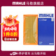 馬勒（MAHLE）空濾空氣濾芯格濾清器過(guò)濾網(wǎng)進(jìn)氣格發(fā)動(dòng)機保養專(zhuān)用汽車(chē)配件 新威馳14-24款/致炫/致享 LX4220