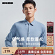 利郎【磨毛舒軟】長(cháng)袖襯衫男秋冬保暖修身正裝襯衫男士商務(wù)磨毛襯衣 天藍 （G4QXC8013S） 5XL 195/104A
