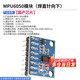 MPU6050模塊 三維角度傳感器6DOF三軸加速度計電子陀螺儀 GY-521 國產(chǎn)芯片MPU6050模塊（焊直針向下）