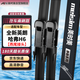 美時(shí)美（meisim）凈馳雨刮器全新英朗15-23哈弗H6燕尾14-19雨刷條雨刮片