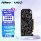 華擎（ASRock） AMD RX6500XT/RX7650GRE 電競游戲顯卡 RX6500XT PGD 4GO幻影電競