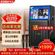 科達KD1553廣場(chǎng)舞音響帶顯示屏戶(hù)外k歌專(zhuān)用視頻k歌卡拉ok點(diǎn)歌一體機唱歌移動(dòng)藍牙音箱家庭ktv音響套裝
