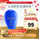資生堂（Shiseido）藍胖子防曬霜防護乳SPF60+清爽控油美白男女生日禮物送女友 「熱賣(mài)款」藍胖子防曬霜50ml