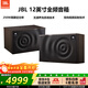 JBL MK12音響 家庭ktv有線(xiàn)卡包壁掛家用音箱 專(zhuān)業(yè)卡拉ok影院環(huán)繞K歌揚聲器 12英寸低音炮喇叭
