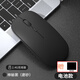伈藍無(wú)線(xiàn)鼠標可充電靜音筆記本藍牙電腦平板商務(wù)辦公適用戴爾惠普聯(lián)想蘋(píng)果華為小米 黑色/無(wú)線(xiàn)版【電池版+強大續航】