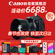 佳能（Canon）R10微單相機  4K數碼高清入門(mén)級家用旅游vlog視頻拍攝 r10小型專(zhuān)業(yè)照相機 R10+RF50F1.8鏡頭【小痰盂人像定焦】 套餐一【含128G卡 攝影包 電池 vlog套裝】