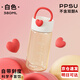 迪樂(lè )貝爾PPSU奶瓶級水杯耐高溫塑料杯迷你小巧口袋杯子牛奶外帶便攜豆漿杯 愛(ài)心杯-白色380ml【京倉速發(fā)】