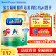 美贊臣（MeadJohnson）港版 安兒寶A+嬰幼兒配方奶粉 新生兒初生寶寶奶粉850g 原裝進(jìn)口 4段 效期28年3月左右 1罐