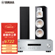 雅馬哈（YAMAHA）HIFI功放R-S202藍牙高保真HIFI音箱 CD機 組合套裝 雅馬哈 音箱家用套裝 R-S202+NS777