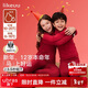 like uu【董潔同款】?jì)和Ｅ瘍纫绿籽b本命年紅色男女童秋衣褲睡衣新年