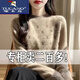 啄木鳥(niǎo)（TUCANO）專(zhuān)柜撤柜正品毛衣絨半高領(lǐng)毛衫薄款毛衣女寬松打底針織絨衫 雙C 燙鉆 原駝色 2XL 135-150斤