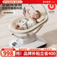 優(yōu)樂(lè )博（ULOP）智能3D哄娃神器搖搖椅嬰兒電動(dòng)搖椅寶寶搖籃新生兒見(jiàn)面禮哄睡神器 [5種模式]嬰兒搖籃搖搖床-米白 嬰兒用品新生兒滿(mǎn)月禮物嬰兒搖椅