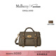 MULBERRY【尊享禮遇】/瑪葆儷Alexa 迷你單肩學(xué)院通勤女包 亞麻綠 迷你