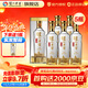 瀘州老窖特曲晶彩52度 濃香型高度白酒 過(guò)年送禮 52度 500mL 5瓶 +1瓶（發(fā)整箱）