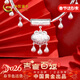 中國黃金（CHINA GOLD）百福吉言平安鎖足銀項鏈寶寶銀鎖長(cháng)命鎖嬰兒周歲禮物新生兒見(jiàn)面禮 足銀百福鈴鐺寶寶項圈