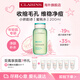 嬌韻詩(shī)myclarins蜜桃水200ml祛痘收毛孔水油平衡年貨女生生日情人節禮物