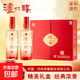 瀘州老窖【瀘州醇·繁華盛世】 精美雙支禮盒 52度濃香型白酒春節送禮 52度 500mL 6瓶 繁華盛世禮盒 三套【整箱】