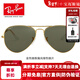 雷朋（RayBan）太陽(yáng)鏡 經(jīng)典飛行員蛤蟆墨鏡男女復古駕駛遮陽(yáng) RB3025 雷朋眼鏡 001/58-尺寸62金色框偏光款