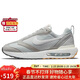 耐克NIKE休閑鞋男經(jīng)典氣墊AIR MAX DAWN運動(dòng)鞋DJ3624-002霧灰41