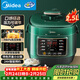 美的（Midea）【國家補貼】電壓力鍋高壓電飯煲2.5升小型2-3人 全自動(dòng)智能預約多功能高壓鍋開(kāi)蓋煮飯鍋MY-S340