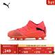 彪馬（PUMA）FG/AG長(cháng)釘輕量足球鞋兒童天然草坪釘鞋FUTURE 7 107729 日落紅-黑色-日光黃-03 35