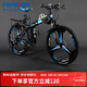永久折疊山地自行車(chē)成人變速減震男女式便攜學(xué)生成年人雙減震越野賽車(chē) 黑藍-三刀輪 24英寸 24速