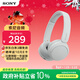 索尼（SONY）WH-CH520頭戴式無(wú)線(xiàn)藍牙耳機 網(wǎng)課英語(yǔ)學(xué)習游戲電腦音樂(lè )耳麥 手機通話(huà)超長(cháng)續航禮物送女友男友學(xué)生 白色