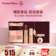 Charlotte TilburyCT眼唇禮盒（枕邊話(huà)眼影盤(pán)5.2g+唇膏吻痕3.5g）女神節禮物送女友