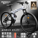 永久（FOREVER）折疊山地自行車(chē)成人男女變速山地車(chē)學(xué)生單車(chē)便攜輕便減震越野賽車(chē) 【折疊雙減震/密封軸承】白色-輻條輪 24寸（推薦145-17cm） 24速
