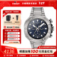 天梭（TISSOT）【情人節禮物】競速系列石英機芯計時(shí)男表摩托車(chē)運動(dòng)瑞士手表腕表 藍盤(pán)鋼帶T141.417.11.041.00