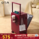 OTA前開(kāi)口行李箱女新款寬拉桿多功能登機箱小型密碼旅行箱皮箱子男 波爾多紅鋁框款【前開(kāi)蓋設計+水杯架+USB充電】 26英寸 托運箱【三層PC材質(zhì)+質(zhì)檢優(yōu)于國標】