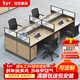 優(yōu)巨屏風(fēng)工位辦公桌椅組合簡(jiǎn)約現代辦公室職員工隔斷電腦桌子辦公家具 四人位含柜椅【包送包安裝】