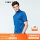 PORTS寶姿男裝春夏商務(wù)休閑常規領(lǐng)短袖休閑POLO衫MN8N125CCT001 寶石藍 S