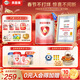貝因美（Beingmate）愛(ài)加0-6月嬰兒配方奶粉1段800g*6免疫成長(cháng)奶粉含乳鐵蛋白