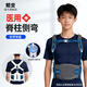 鯤變休門(mén)氏病支具醫用脊柱側彎胸椎后突矯正器青少年高低肩背部支撐器 【醫用強力矯】正精準貼合、動(dòng)態(tài)可調 成人、兒童通用