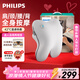 飛利浦（PHILIPS）腰部按摩器 按摩墊靠墊肩頸腰背按摩器熱敷靠背腿部按摩儀 3101B灰白 生日 新年禮物年會(huì )禮品