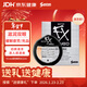 參天santen FX neo銀色裝眼藥水12ml 緩解眼疲勞眼干眼澀炎癥結膜充血滋潤雙眼清涼舒適滴眼液 日本原裝進(jìn)口