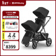 UPPAbabyVISTA V3雙胞胎嬰兒推車(chē)可坐可躺 高景觀(guān)雙向雙人寶寶嬰兒車(chē) 黑色JKE【雙座位】
