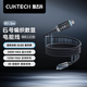 CUKTECH酷態(tài)科6號磁吸數顯電能線(xiàn)240W數據線(xiàn)type-C編織6A充電線(xiàn)快充適用蘋(píng)果17/16/iPad/筆記本/小米/華為